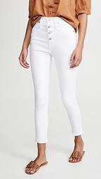 10” High Rise Button Front Skinny Jeans
